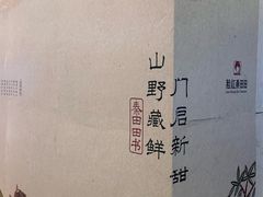 -银座mall(东直门店)