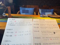 -普洱茶府(博乐广场店)