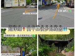 -莫干山风景区