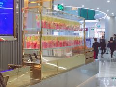 -YO!TEA有茶(坂田佳华领汇店)
