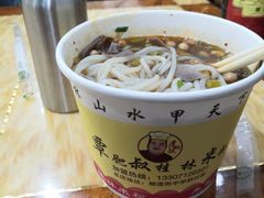 桂林米粉-覃肥叔桂林米粉(粮道街店)