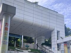 -九龙公园