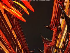 -豫园