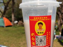 陈绍松奶白酒-大观篆新农贸市场