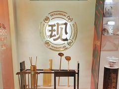 -德天顺盖码饭(人民西路店)