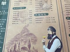 -米德维奇俄式西餐厅(西六道街店)