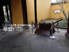 -太平天国侍王府