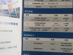 -飞行家太空体验馆(祥云小镇店)