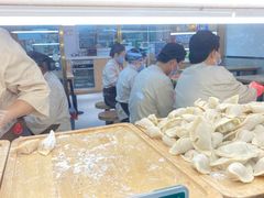 -袁记云饺(蛇口店)