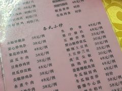 -棠记大排档(海珠店)