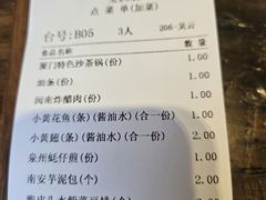 -临家闽南菜(宝洲路店)