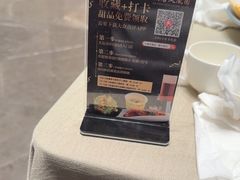 -凤凰园烤鸭店·唐山菜·传承花椒肉(老唐丰路店)