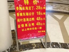 -口衣记鸡饭店