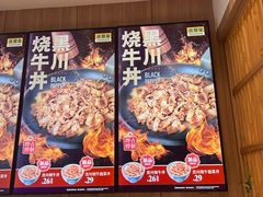 -吉野家(深圳超多维科技大厦分店)