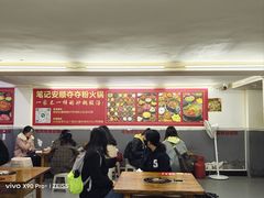 -笔记安顺夺夺粉火锅