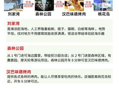 -日照灯塔风景区