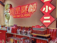 -签小二串串火锅(观音桥店)