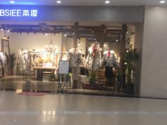-保利MALL(天鹅湖店)