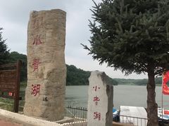 -大青沟风景区