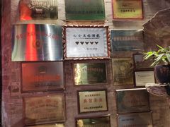 -白家大院·王府宫廷菜(苏州街店)