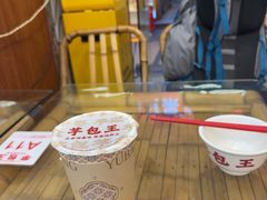 -芋包王闽南茶楼(八市店)