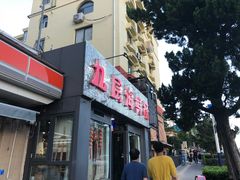 门面-九层海鲜塔(市南店)