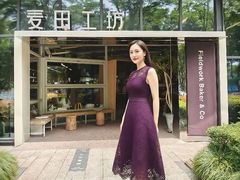 -麦田工坊(月湖店)