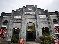 -安仁古镇