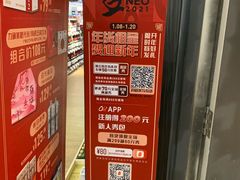 -Olé精品超市(上海虹桥南丰城店)