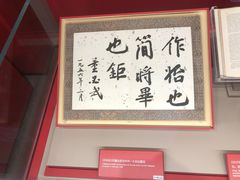 -中共一大纪念馆