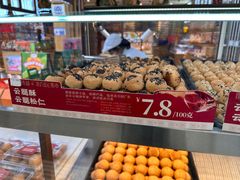 -昆明冠生园·蛋糕·面包(南强街店)