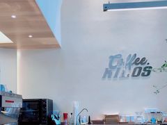 -Kilos咖啡馆(保利珑远店)