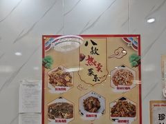 -秀妈厨房(灰汤老店)