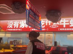 -蛙来哒(石景山万达店)