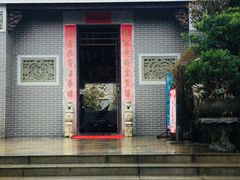 门面-绿华园休闲山庄