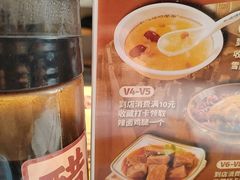 -十八梯邓凳面(大坪正街店)