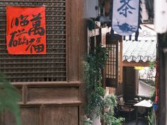 -磁器口古镇