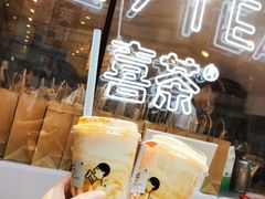 -喜茶(上海正大广场店)