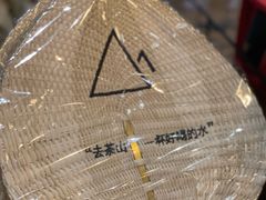 -去茶山(重庆万象城店)