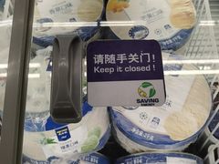 -麦德龙(浦东店)