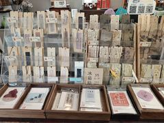 -邊城書店