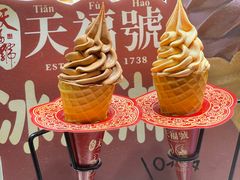 -天福号(前门店)