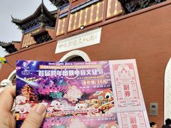 -中国钧瓷文化园