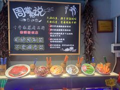 -湘语·湖南家常菜(新洲店)