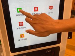 -TASTE(南海万科广场店)