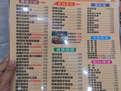 -煲煲掂风味煲仔饭餐厅(西区店)