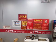 -天宫院小吃·专业包子炒肝儿(丰台和义店)