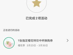 -星巴克臻选(南京金茂览秀城店)