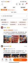 -卡尔飞车(长沙喜盈门范城店)