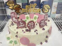 -皇子烘焙手作 prince baking(天河店)